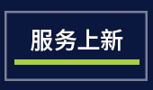 服务上新 ▏饲料&宠物食品风险物质高分辨质谱筛查服务