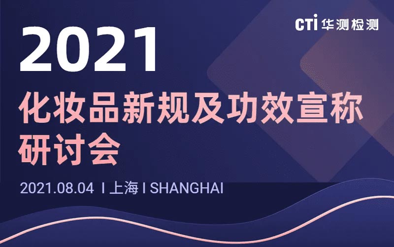 精业笃行，开拓创新，做中国第三方检测认证行业先行者